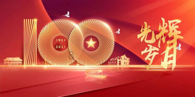 神奇三国